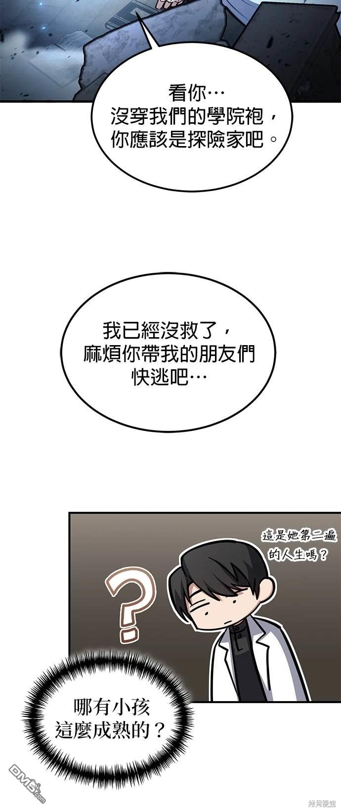 第 78 页