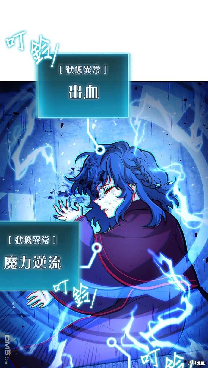 第 79 页