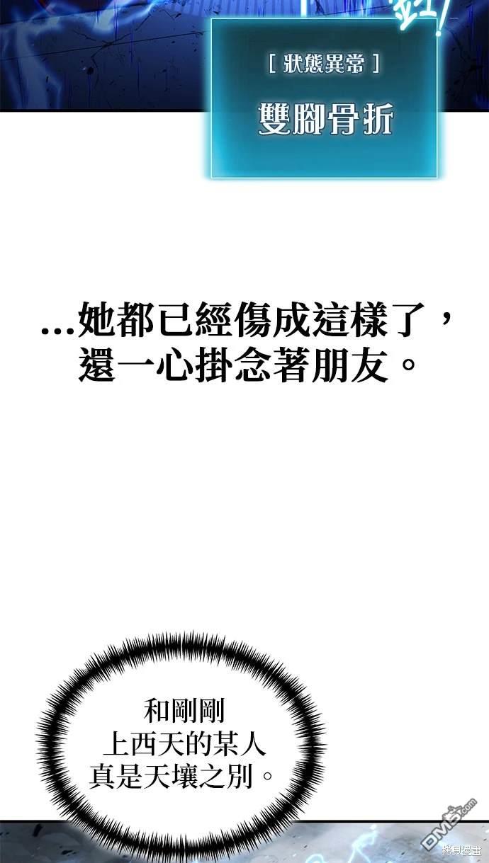 第 80 页