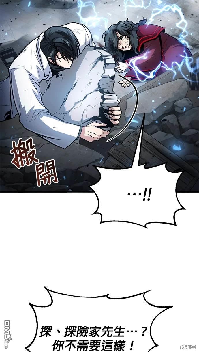 第 81 页