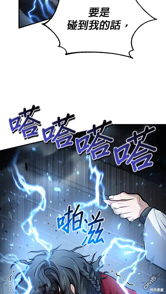 第 83 页