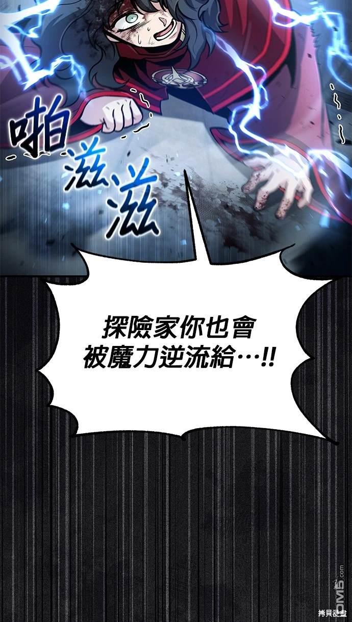 第 84 页