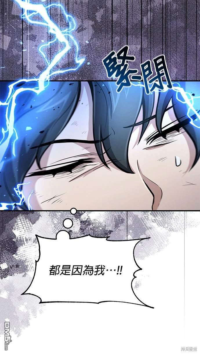 第 86 页