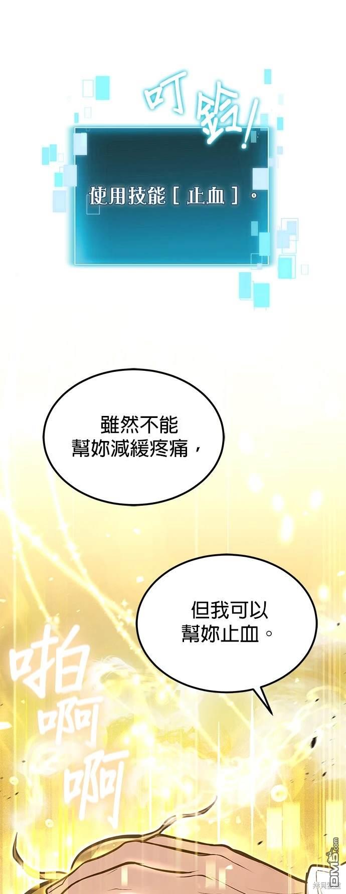 第 87 页