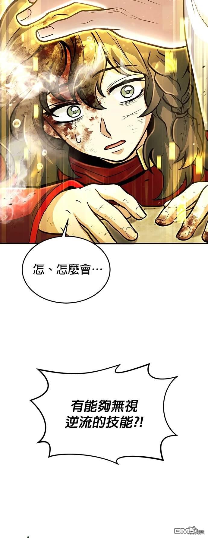 第 88 页