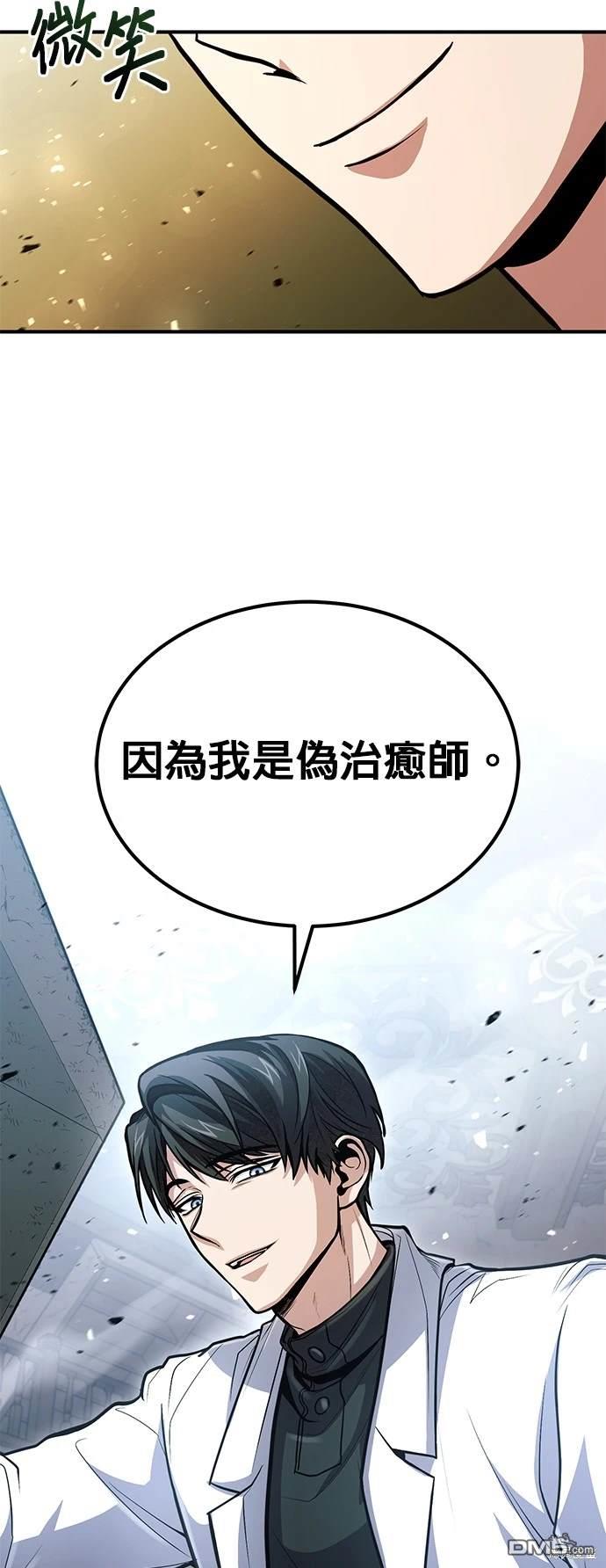 第 89 页
