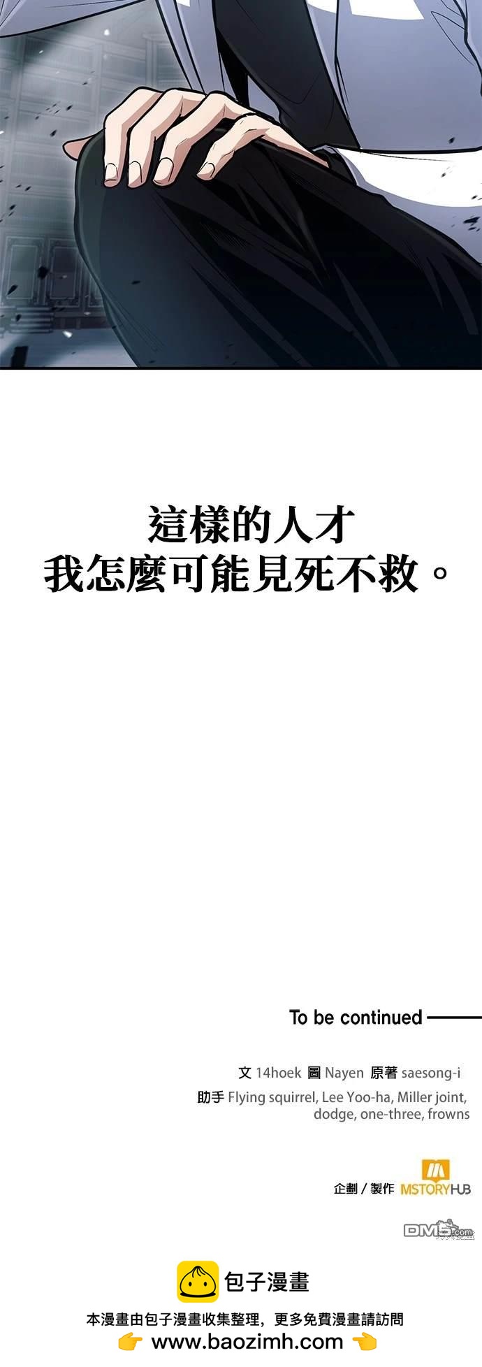 第 90 页