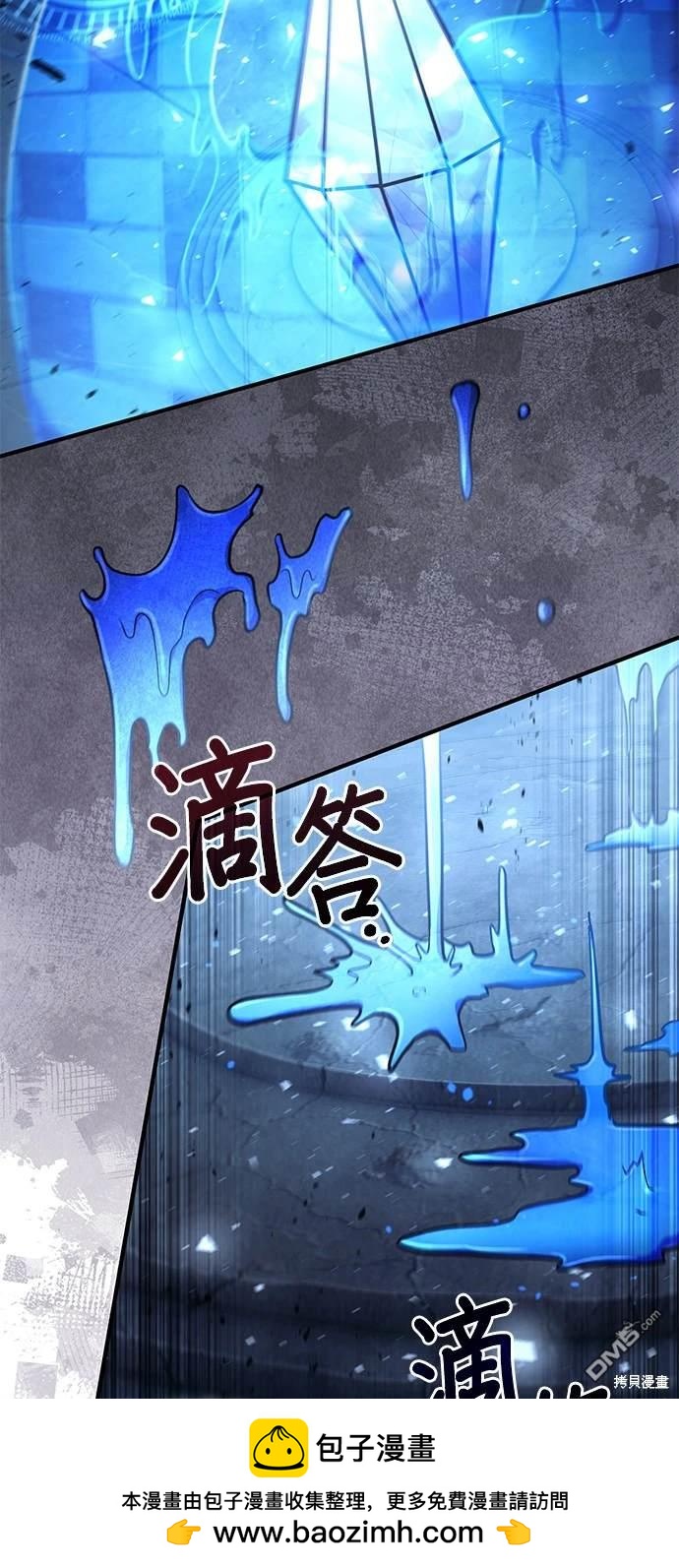 第 71 页