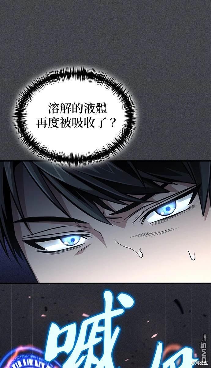 第 76 页