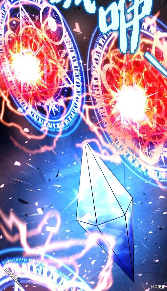 第 77 页