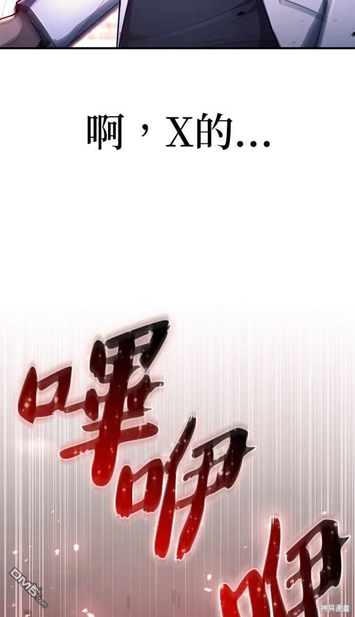 第 80 页