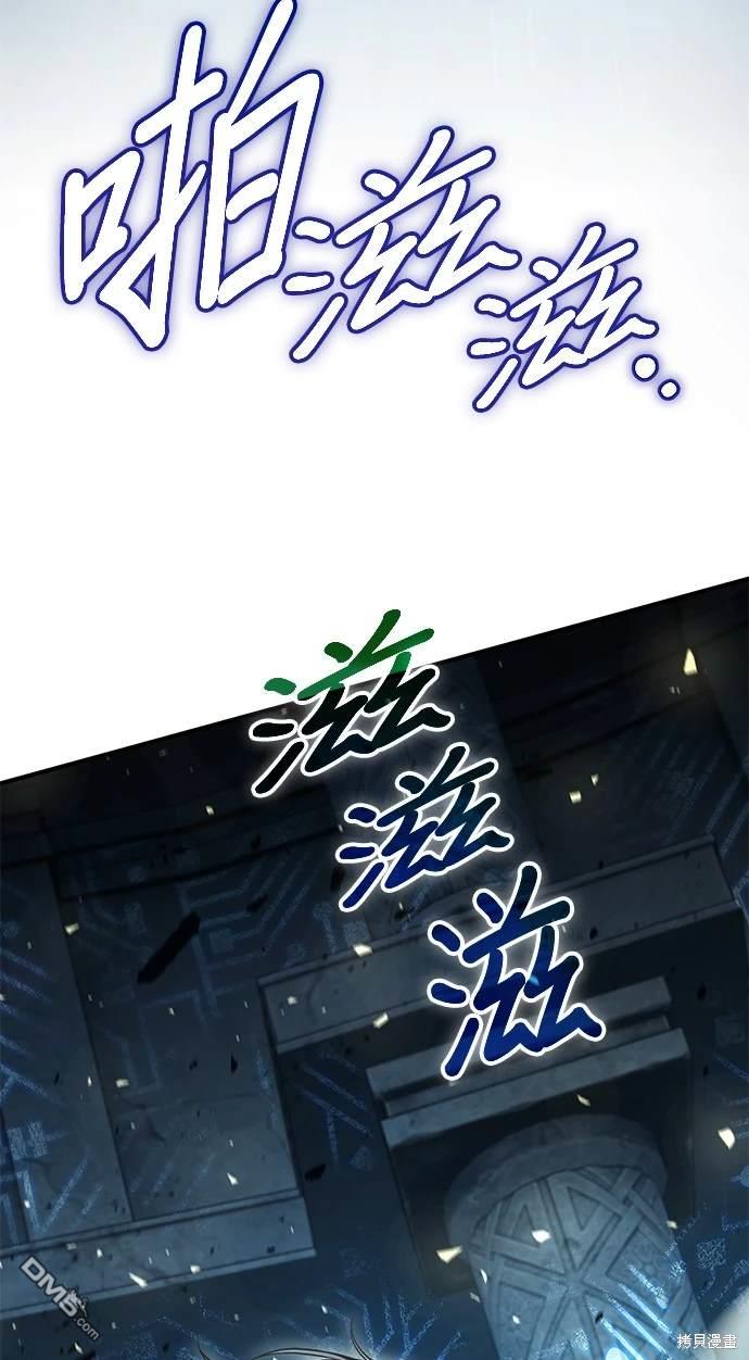 第 73 页