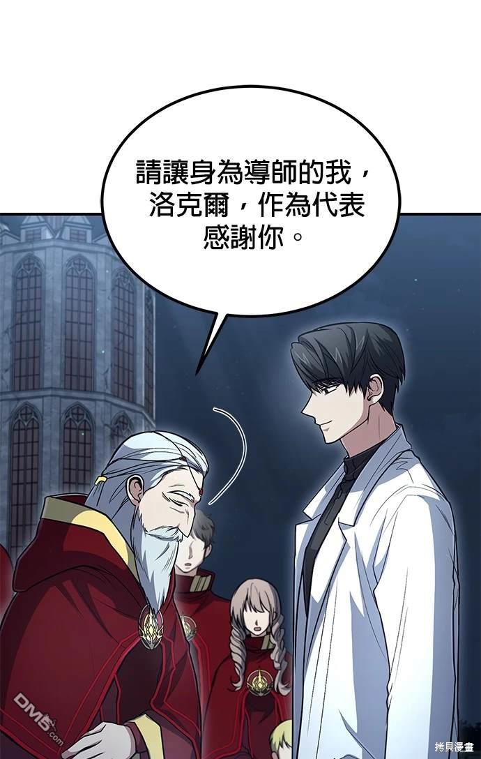 第 78 页