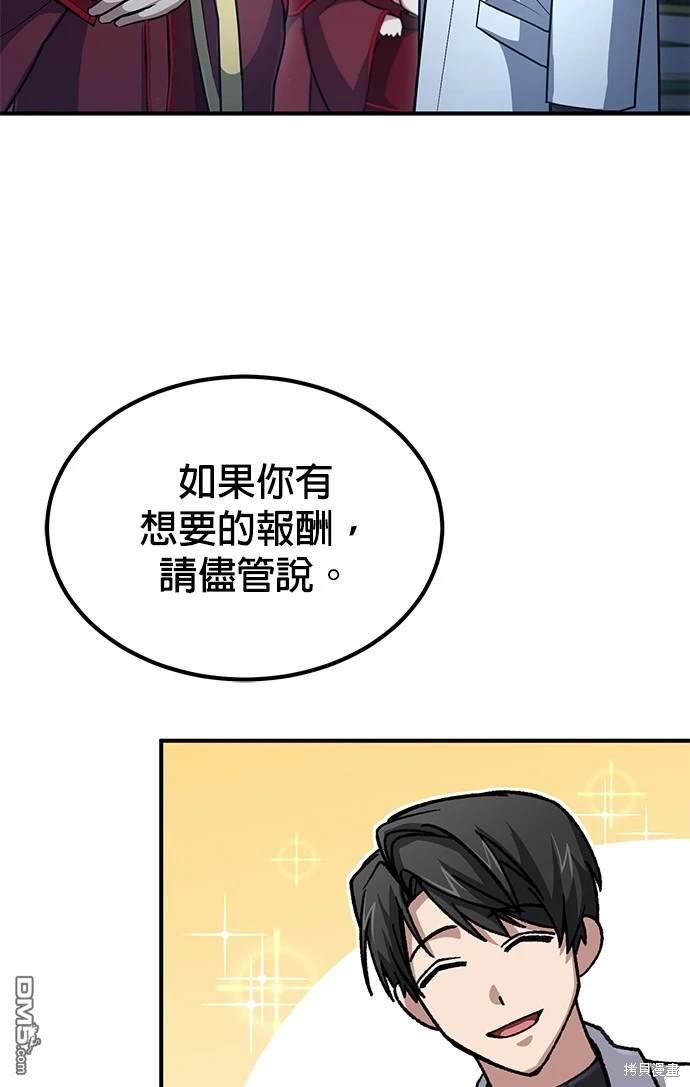 第 79 页
