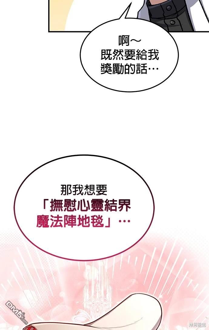 第 80 页