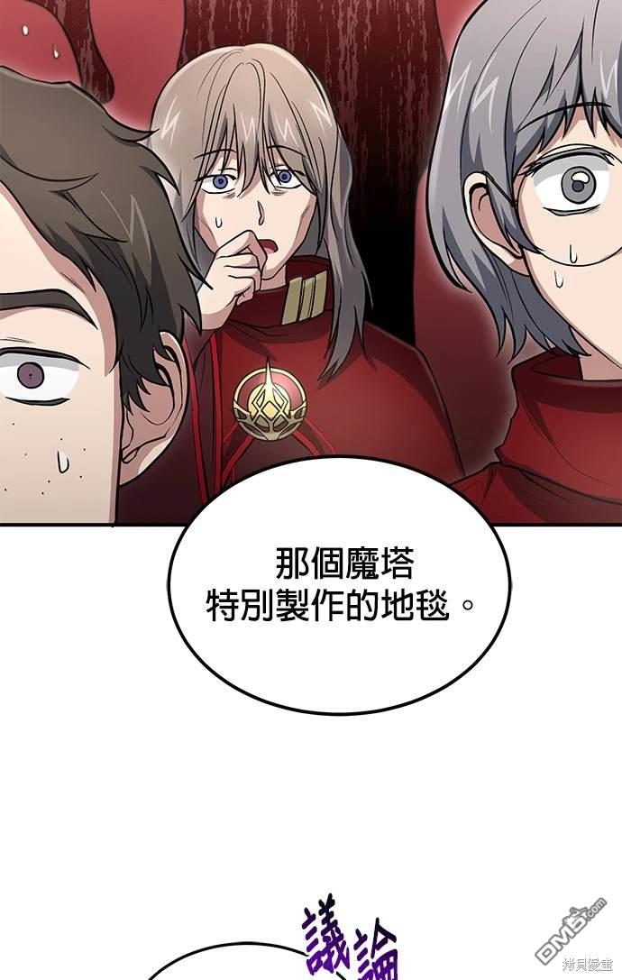 第 82 页