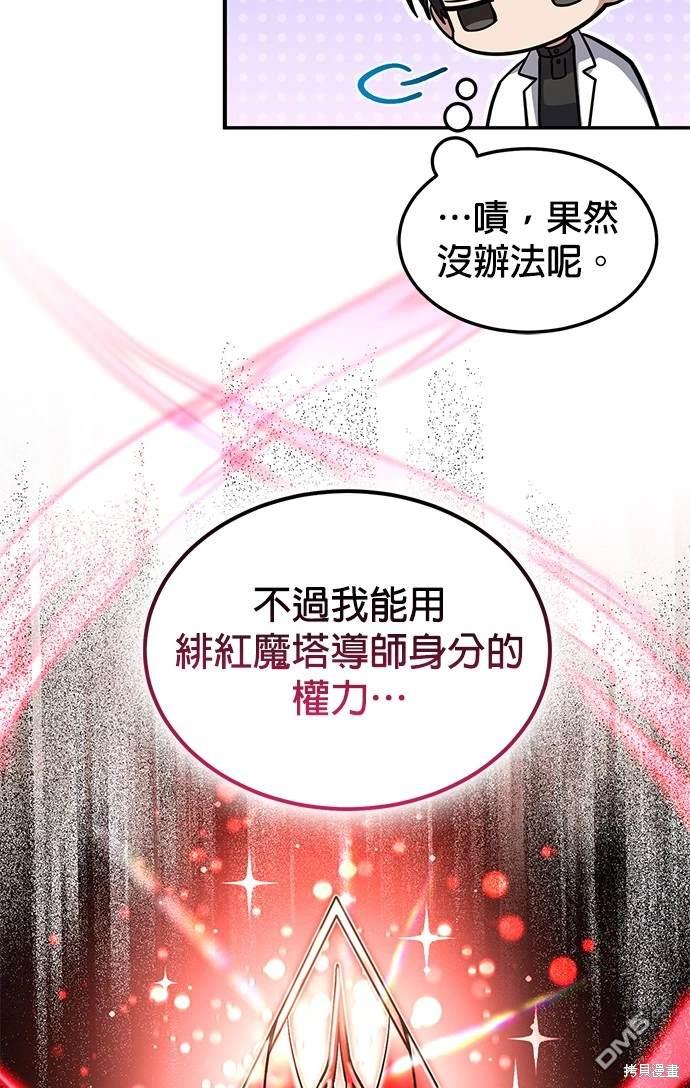 第 85 页