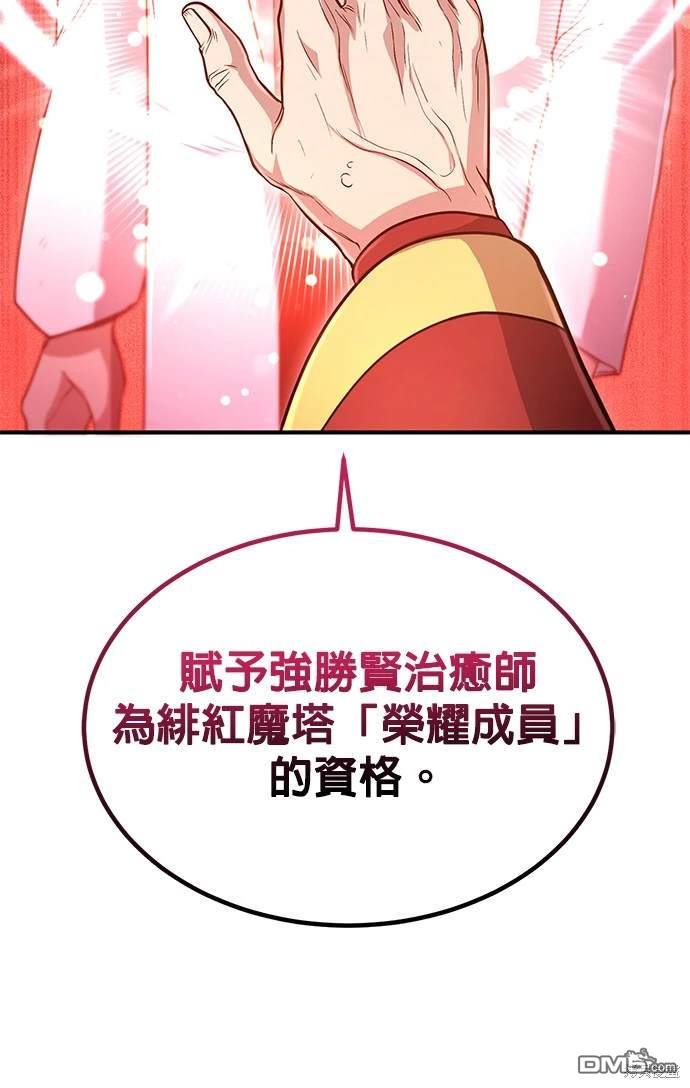 第 87 页
