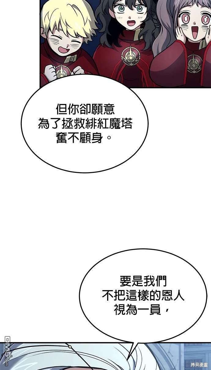第 89 页
