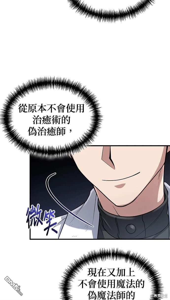 第 92 页