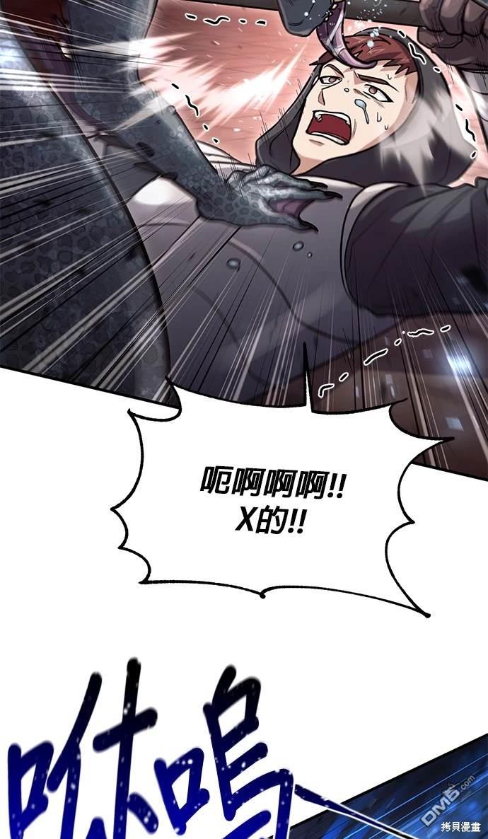 第 67 页