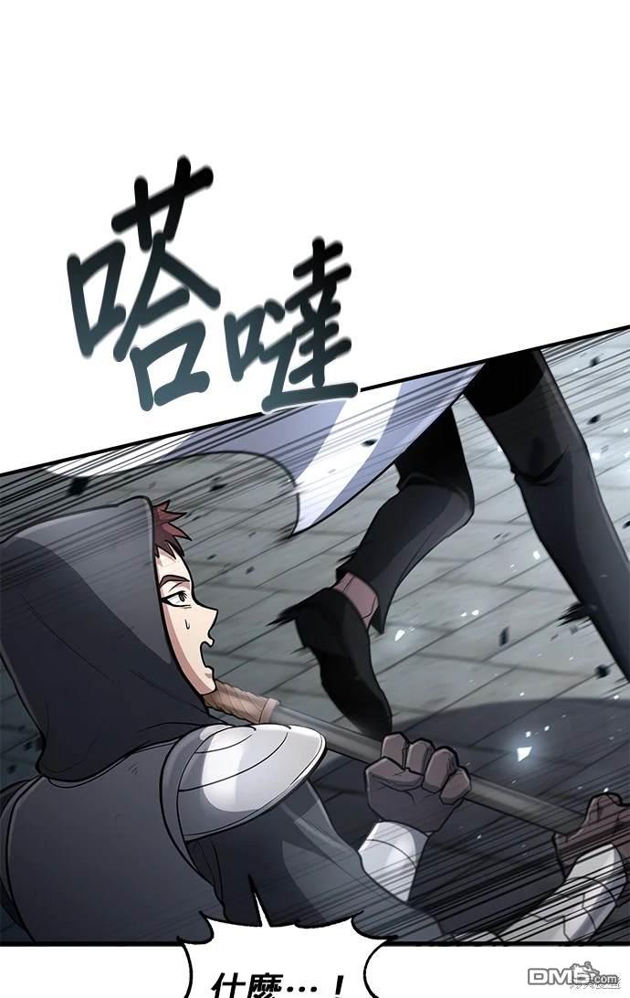 第 71 页