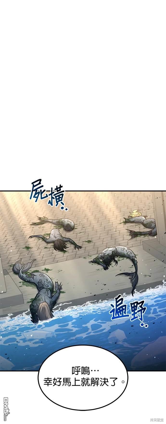 第 82 页