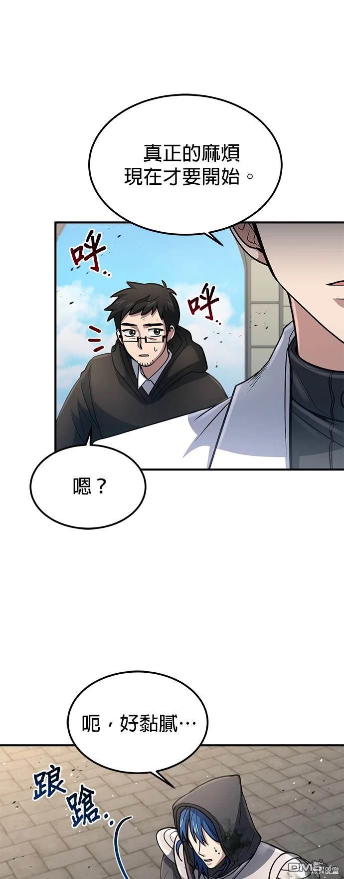 第 83 页