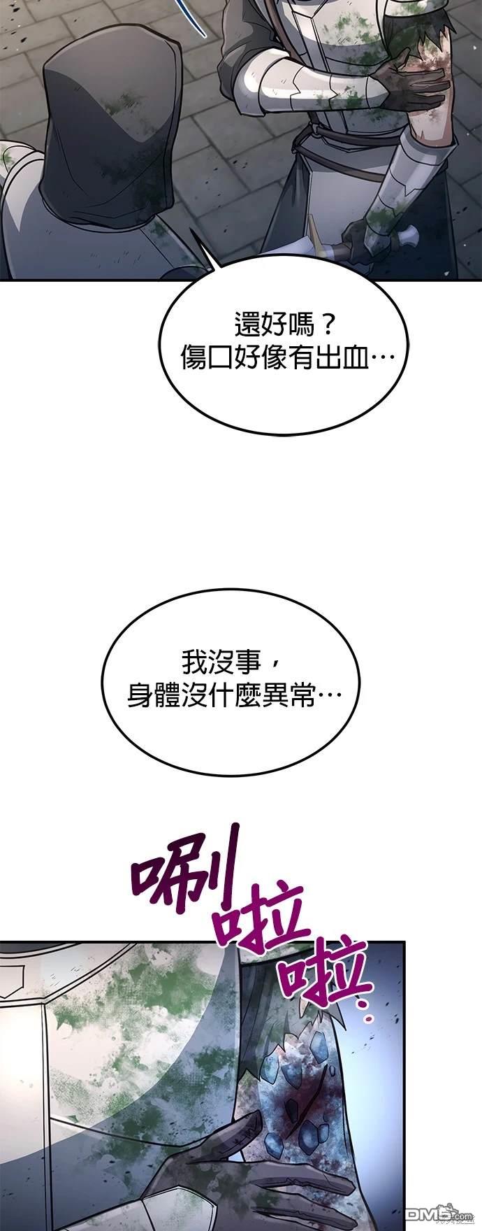 第 84 页