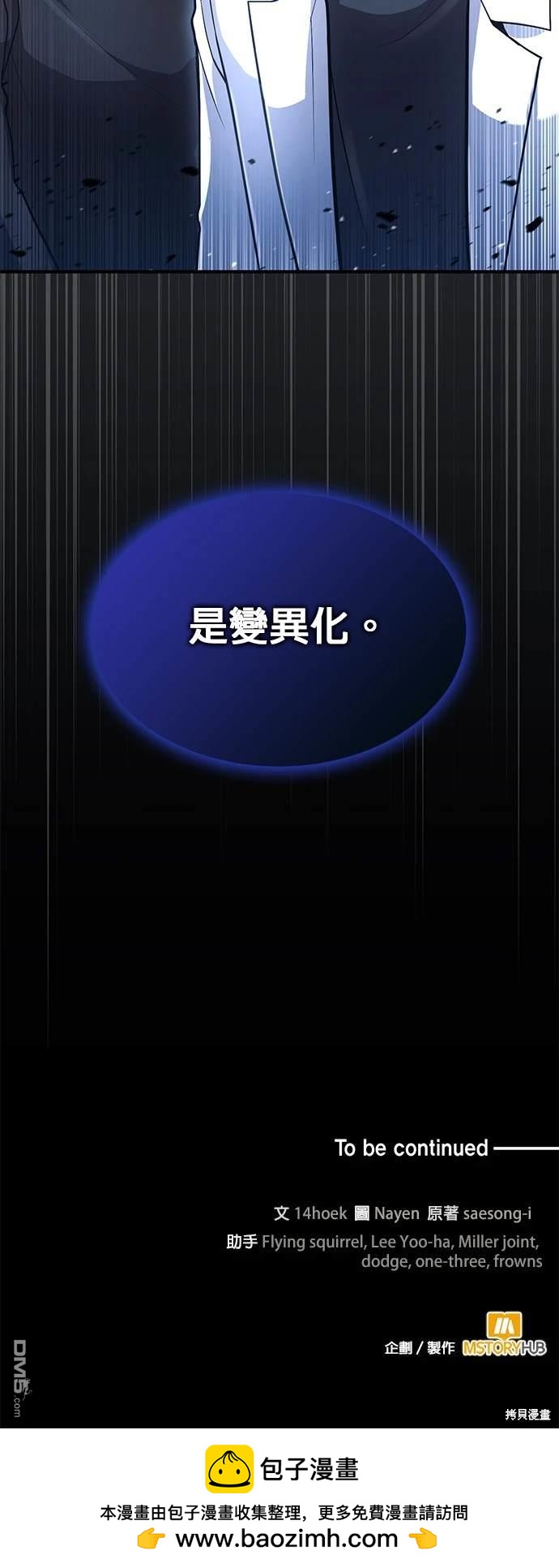 第 87 页