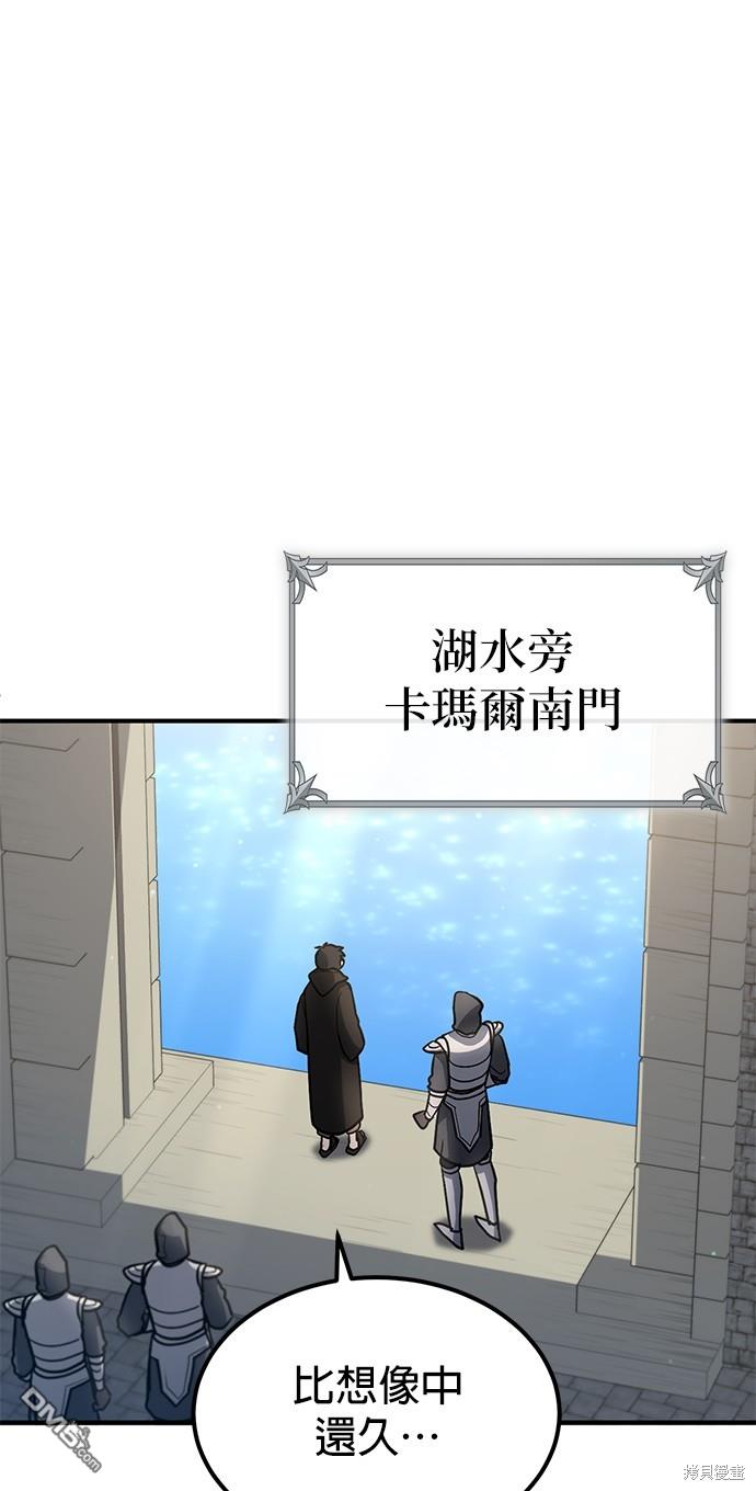 第 110 页