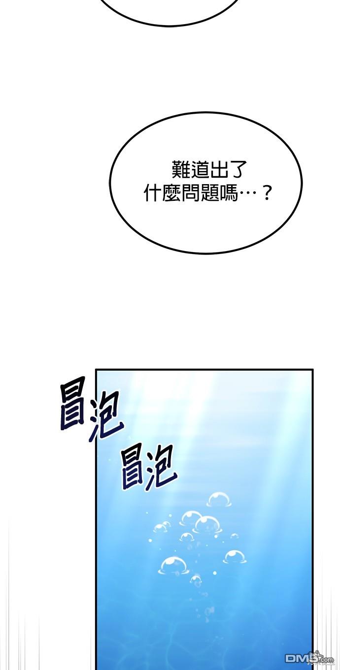 第 111 页
