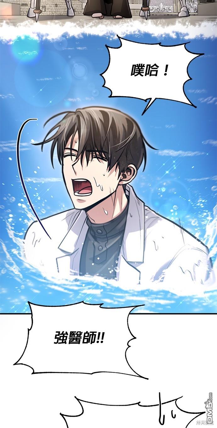 第 113 页