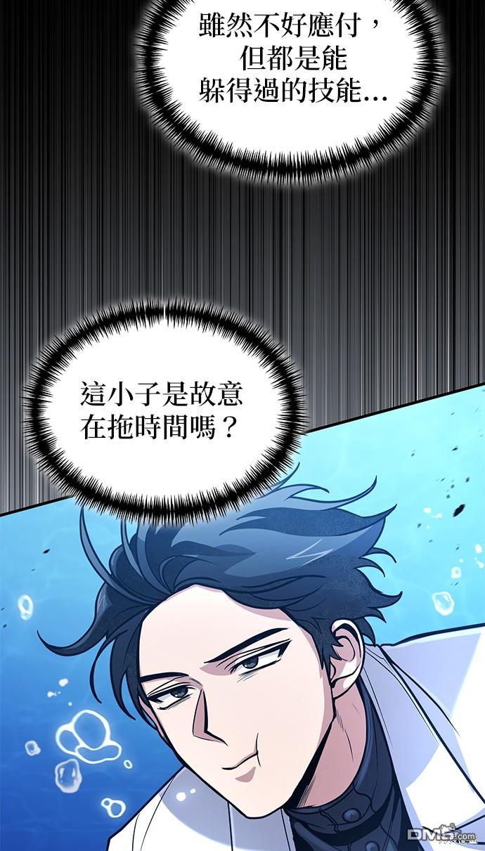 第 83 页
