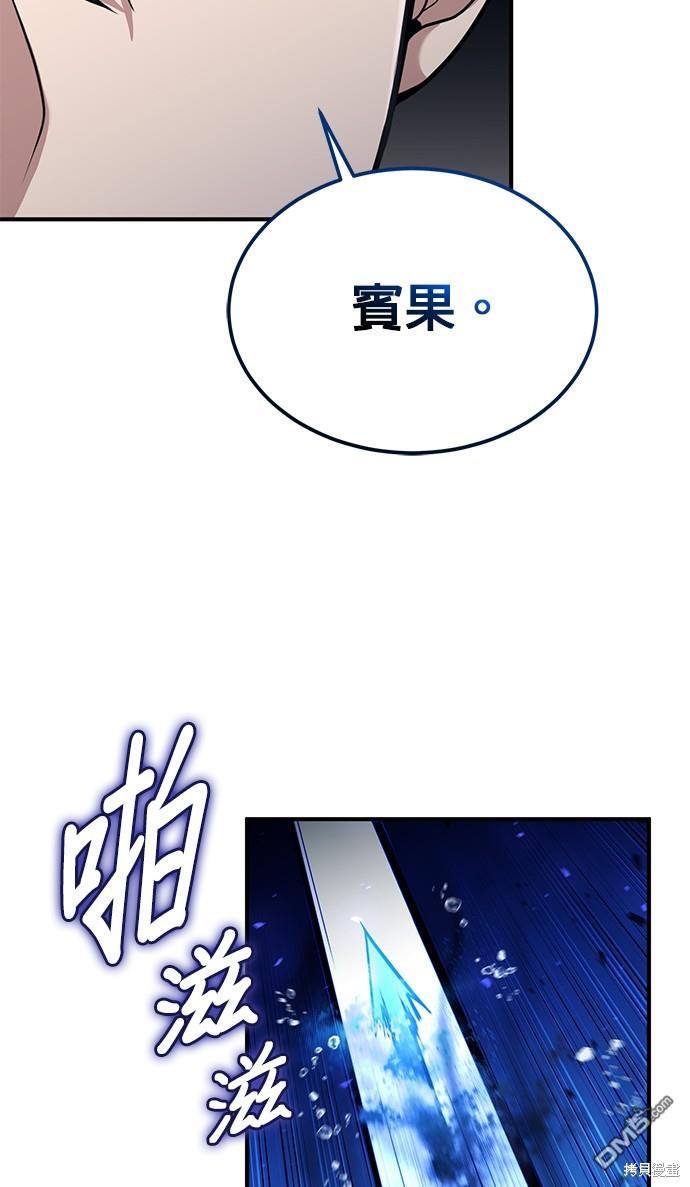 第 91 页