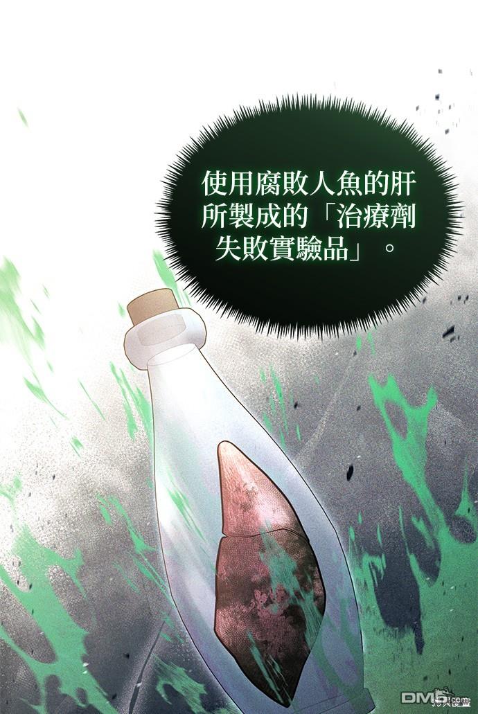 第 98 页