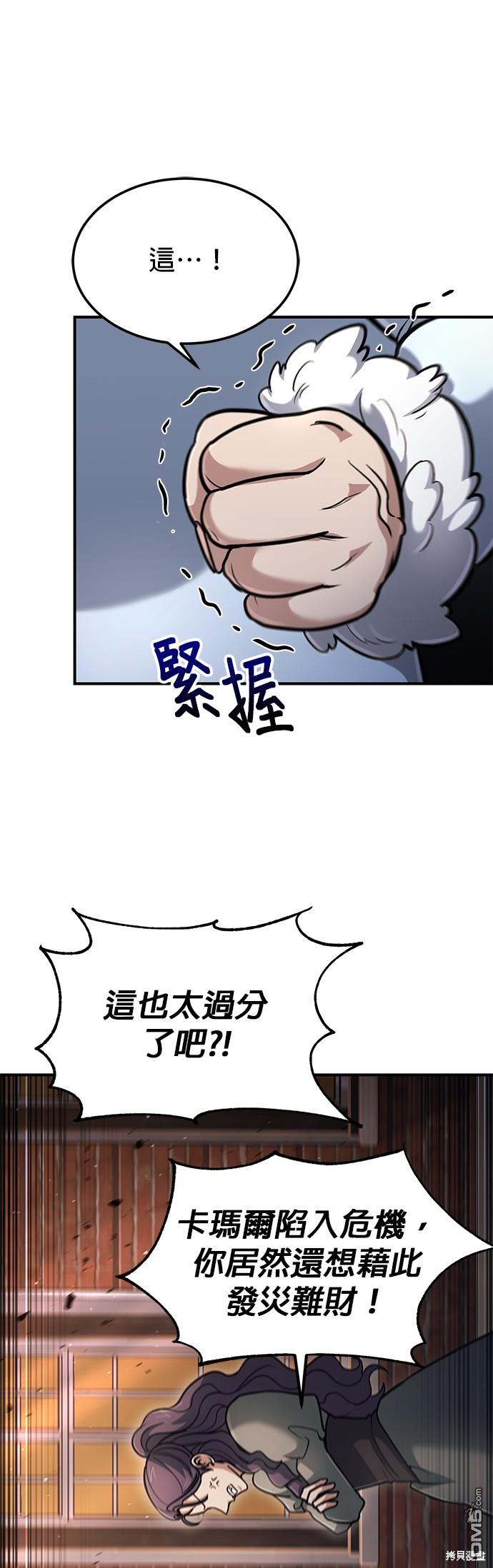 第 53 页