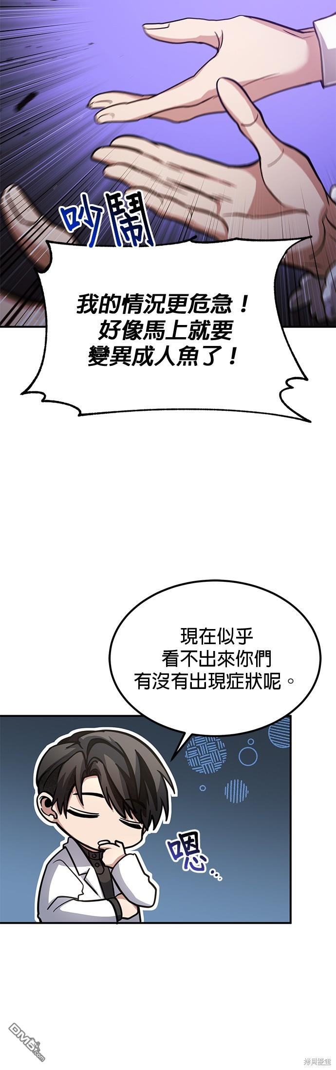 第 56 页