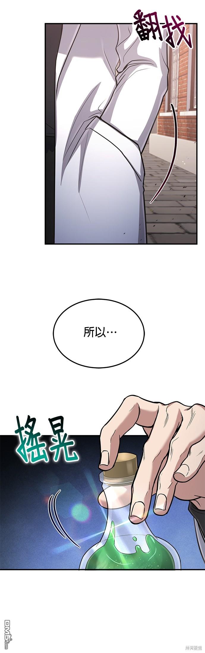 第 57 页