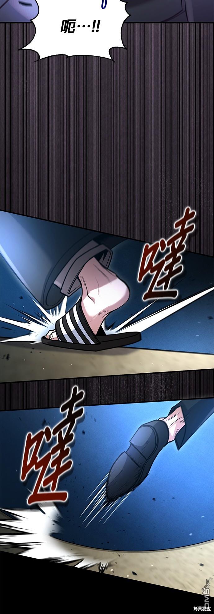 第 61 页