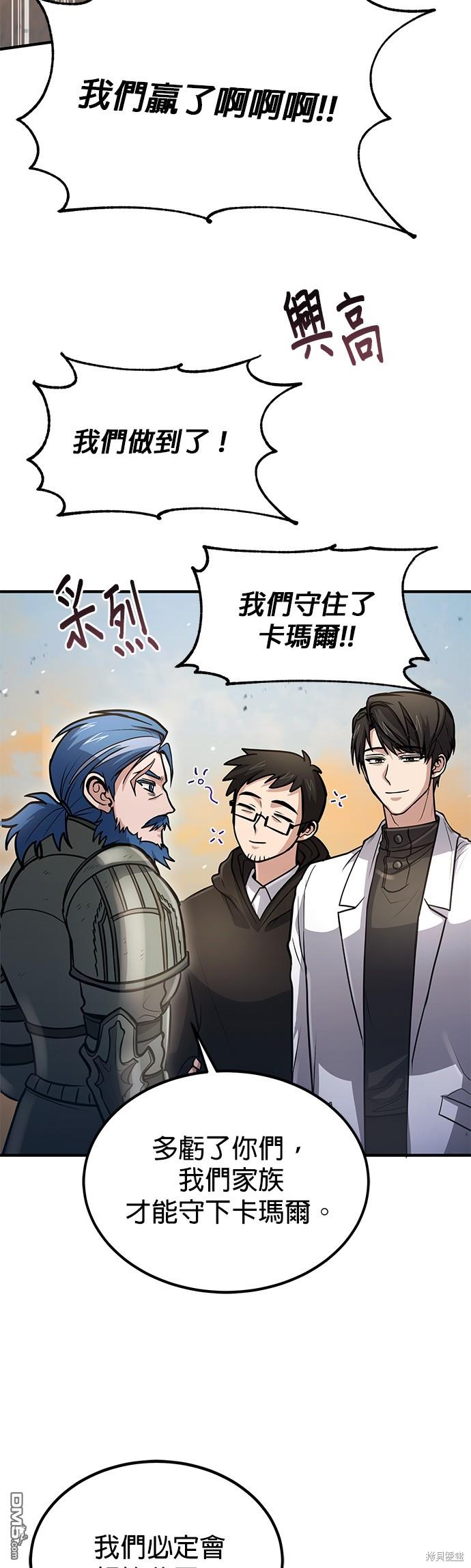 第 69 页