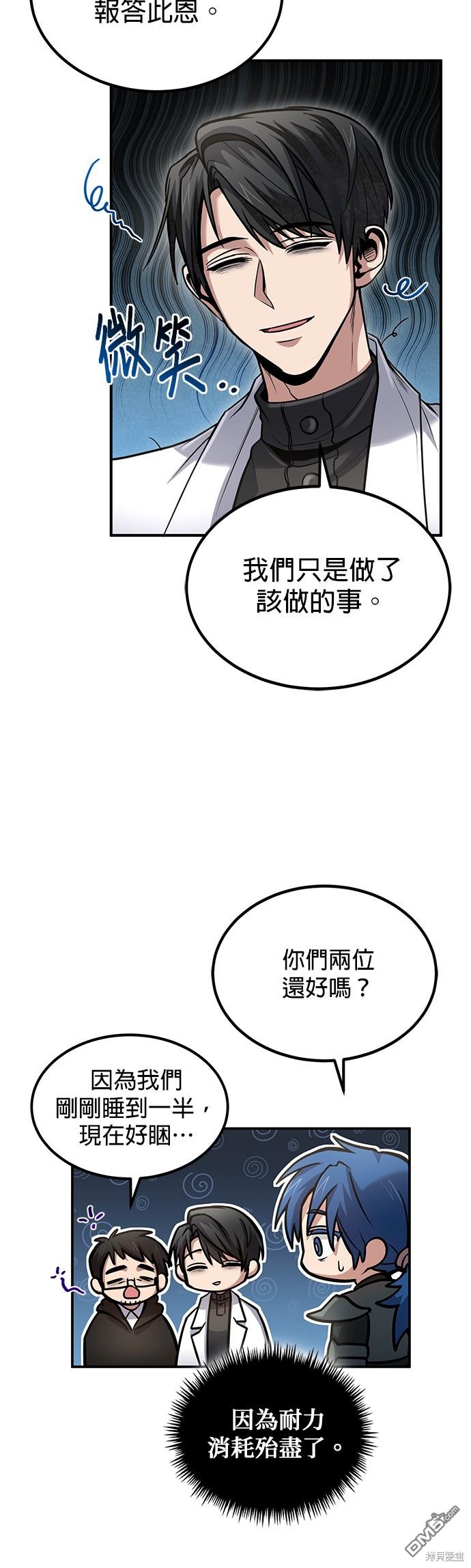 第 70 页