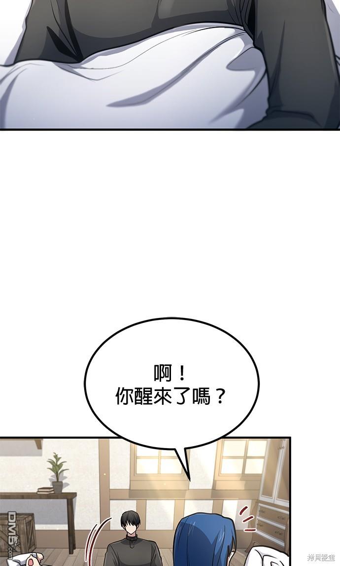 第 74 页