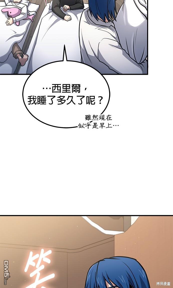 第 75 页