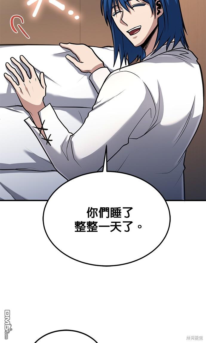 第 76 页