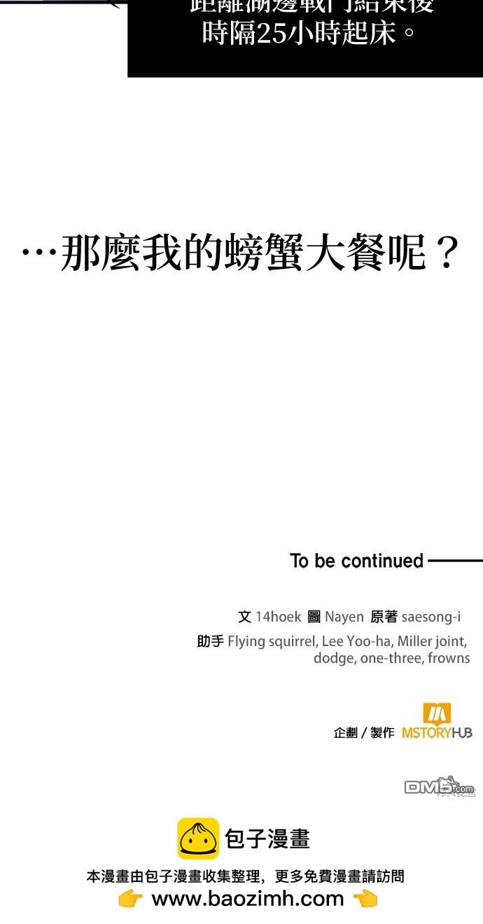 第 78 页