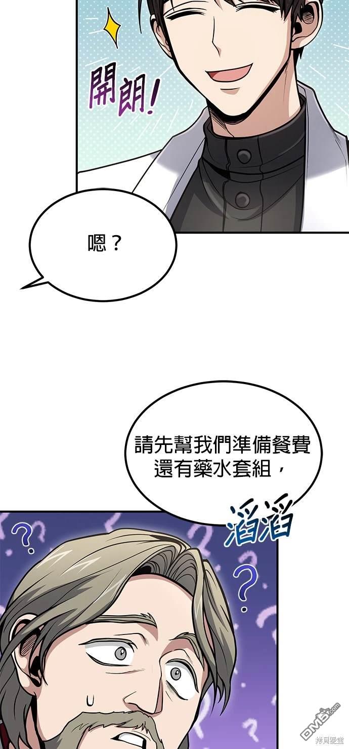 第 55 页