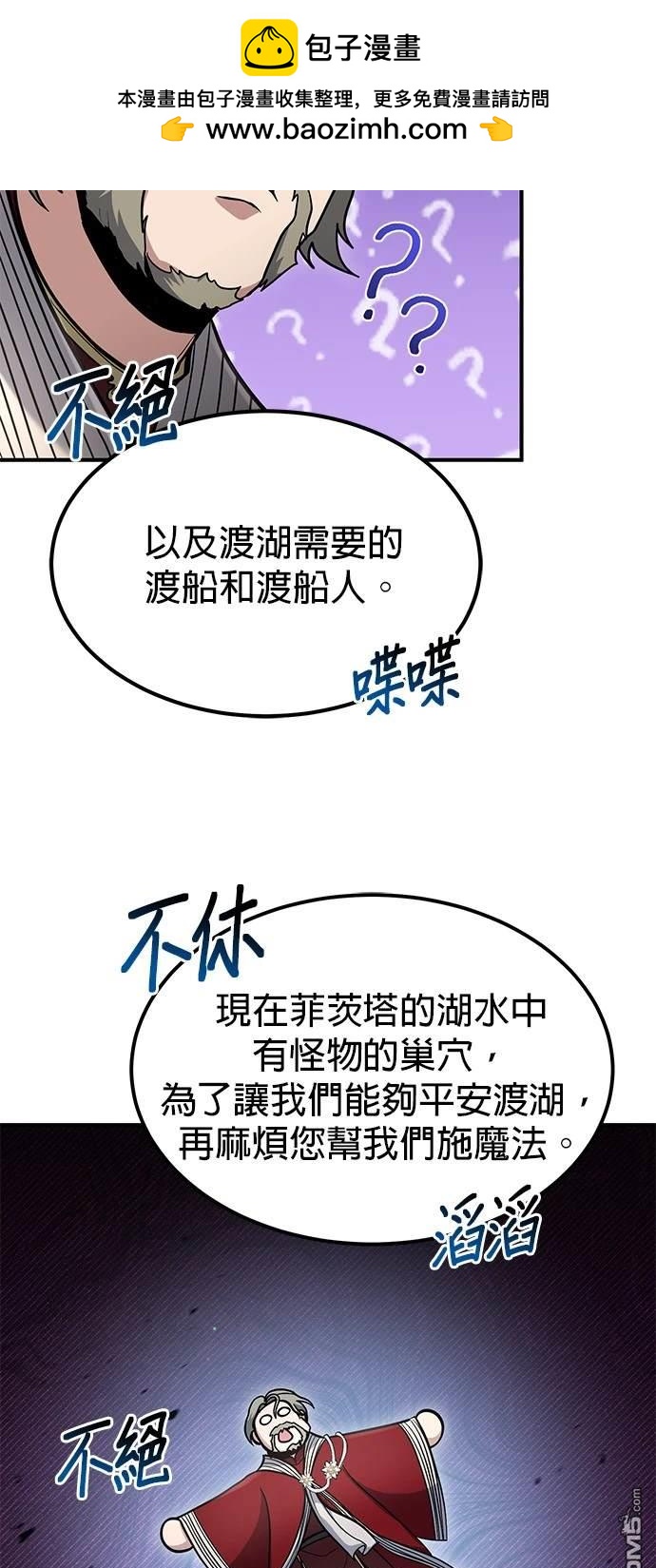 第 56 页