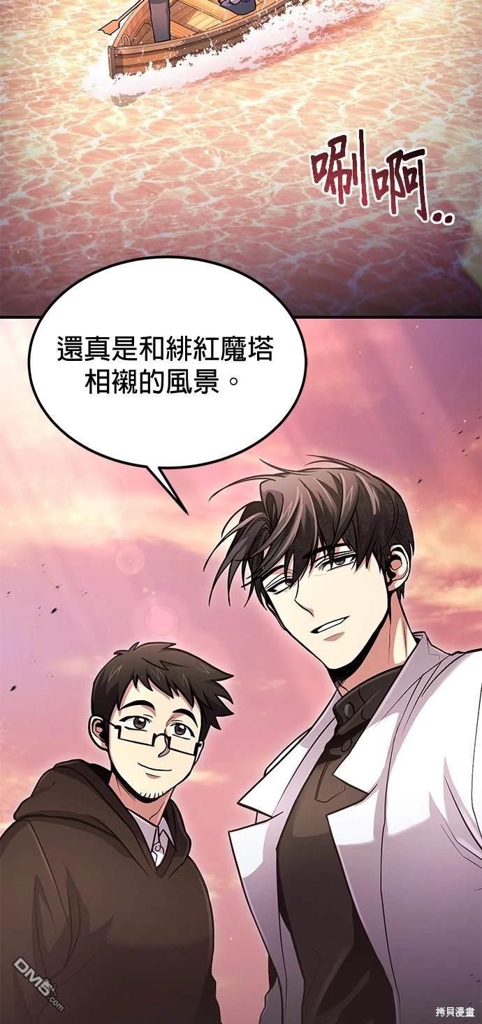 第 66 页