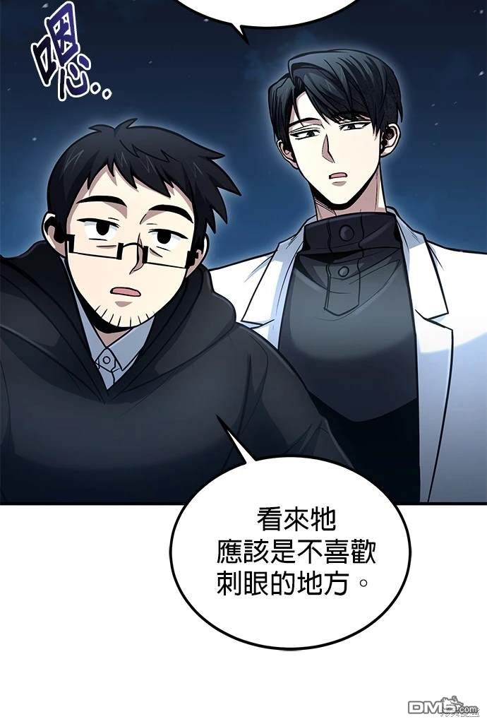 第 55 页